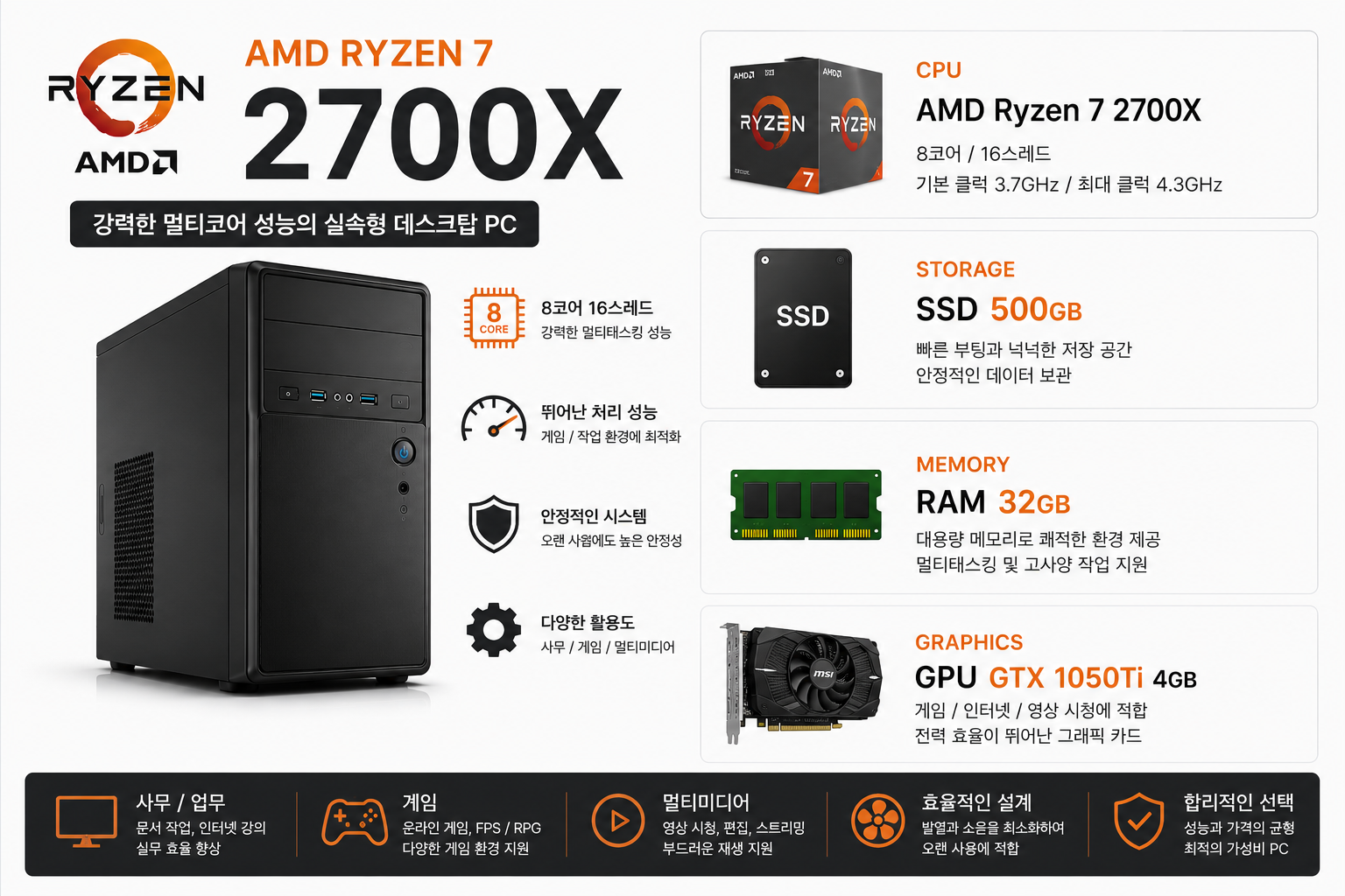 2700 이미지