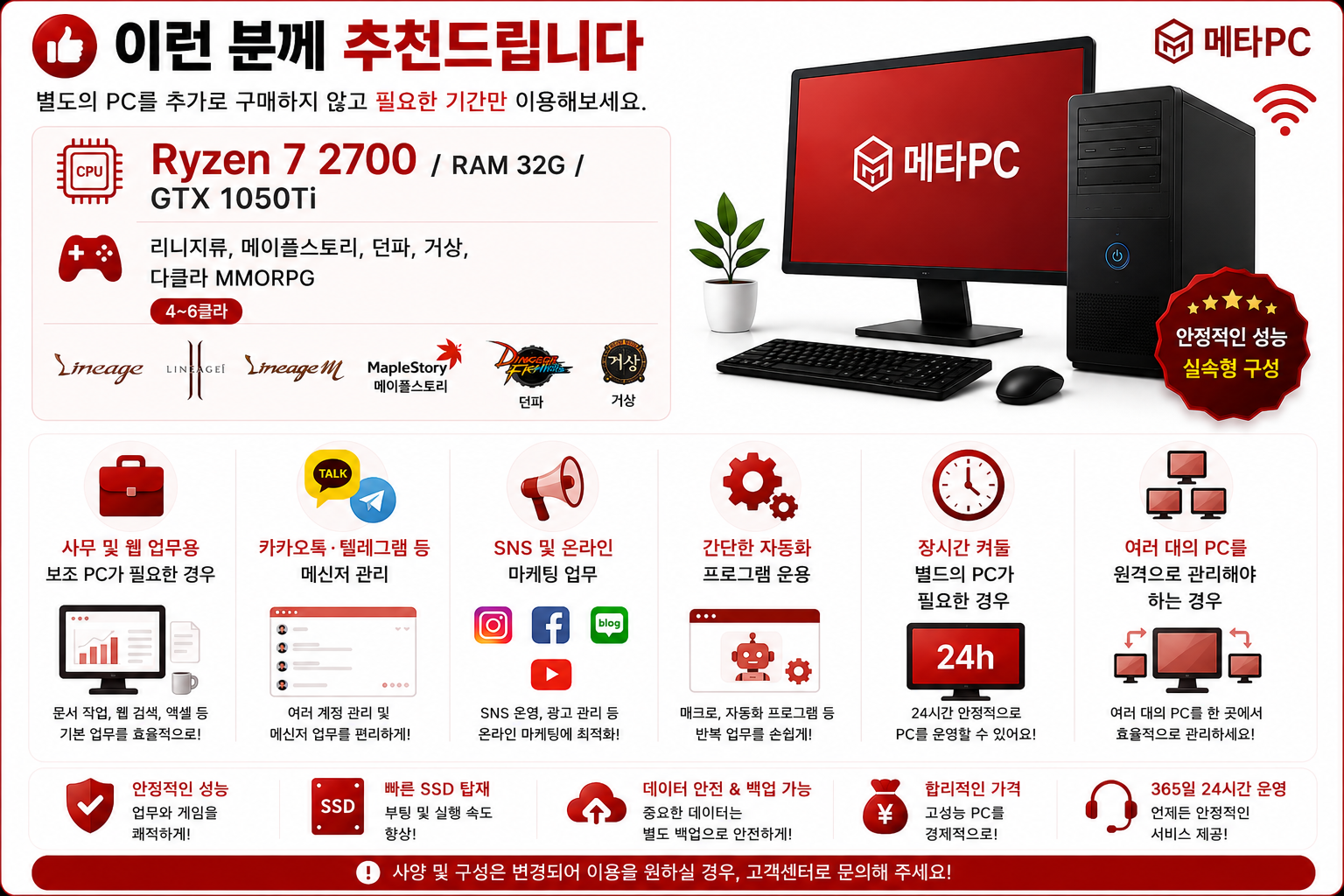 2700 설명