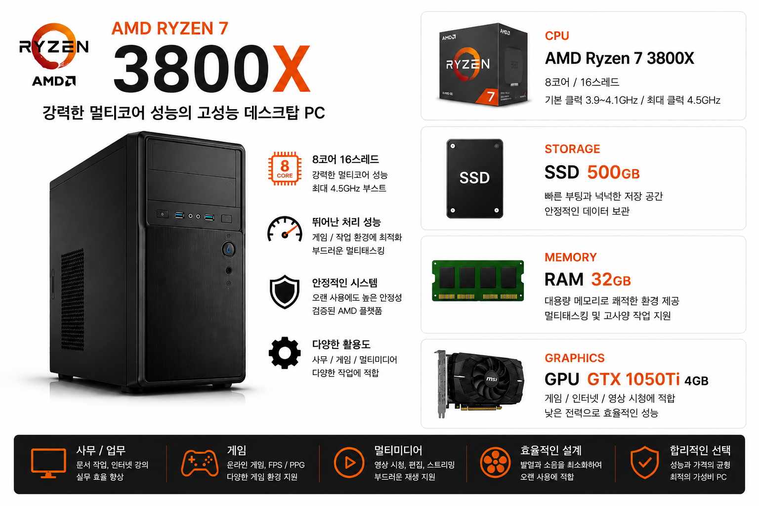 3800 이미지