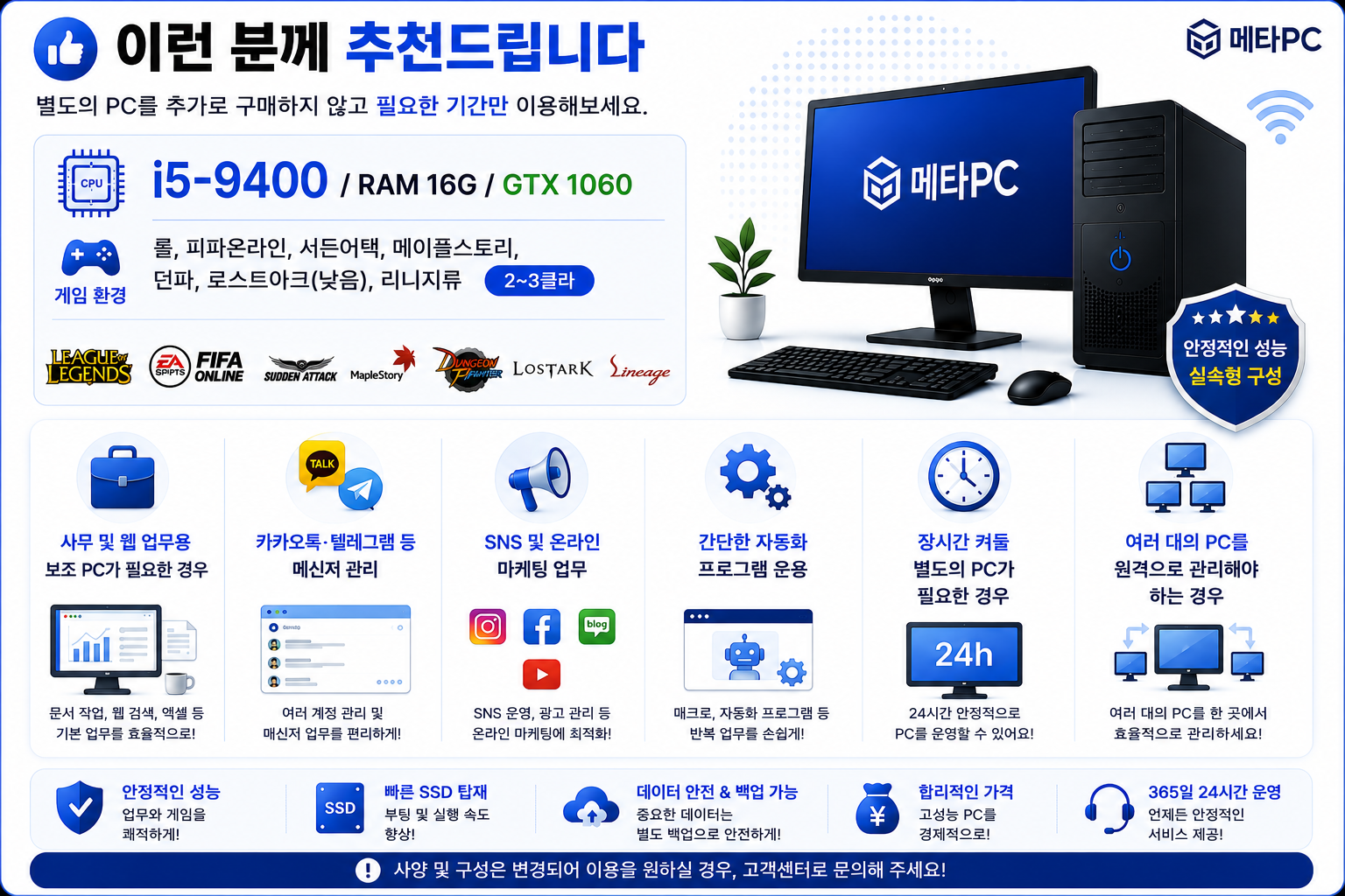 9400 설명