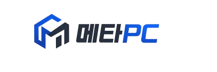 메타PC