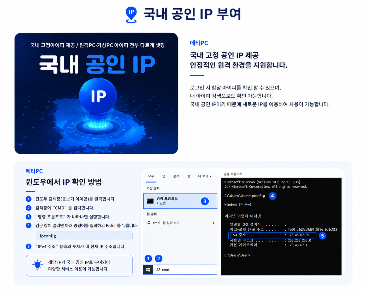 vpn 이미지