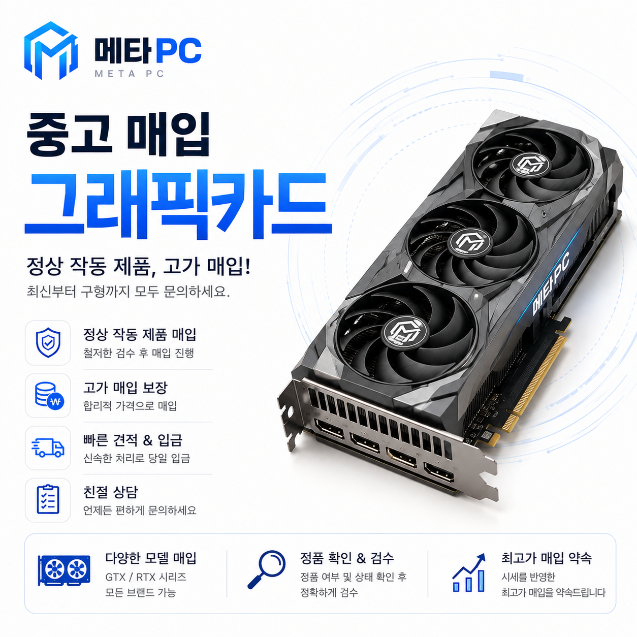 그래픽
