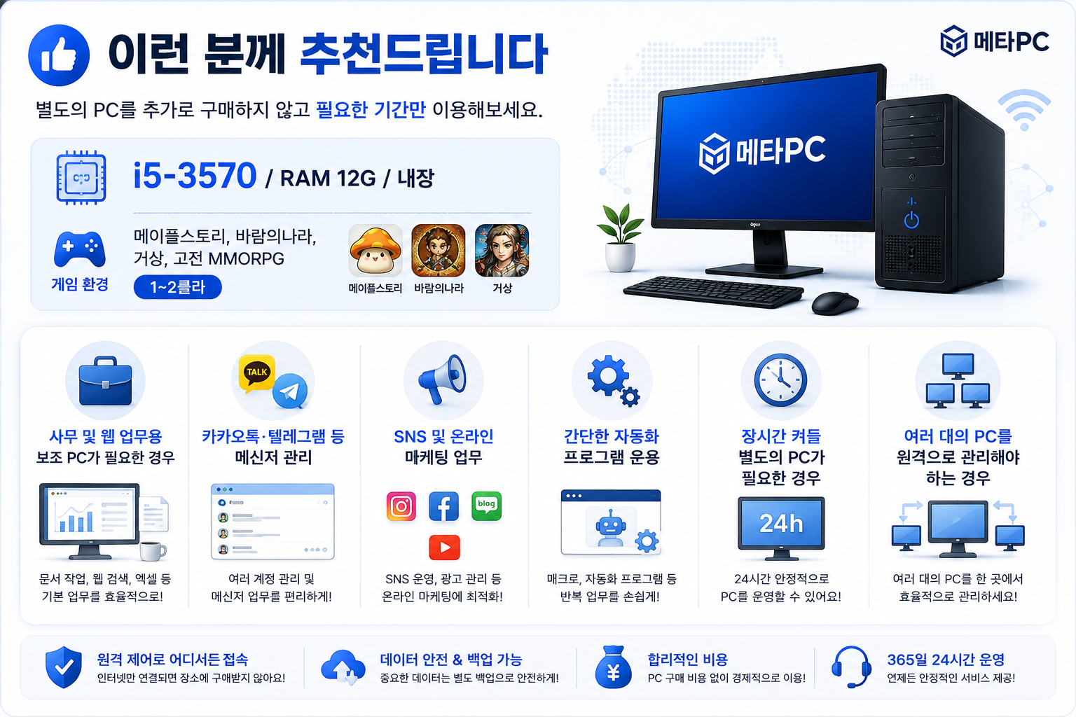 설명1