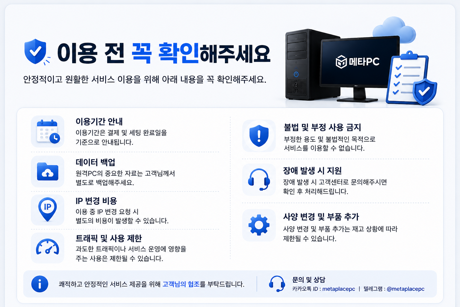 설명5