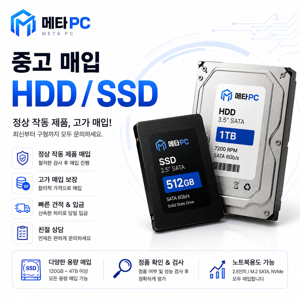 저장소