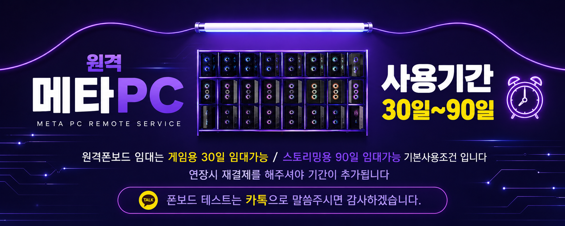 폰보드 이미지