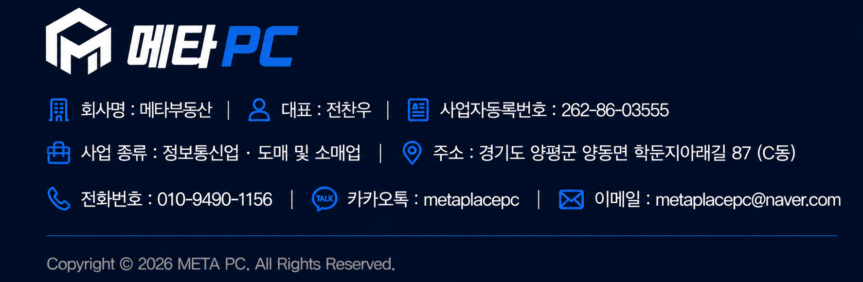 푸터